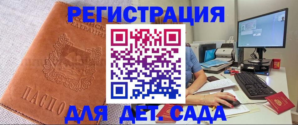 форма 3 в Котовске